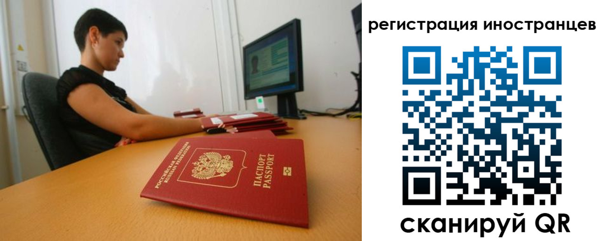 регистрация в Карачеве